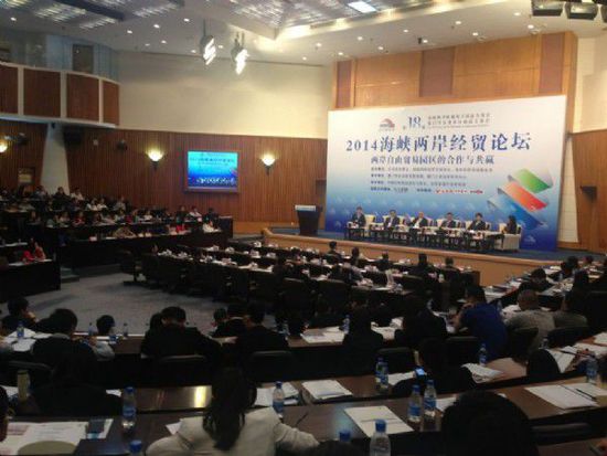 張光平：對人流、金流的放寬是未來兩岸自貿區合作的關鍵