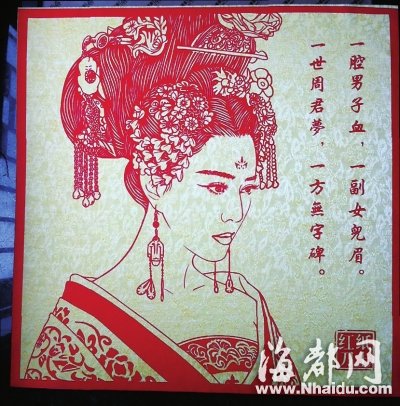 長樂一80后小伙子剪紙技藝驚艷眾網(wǎng)友