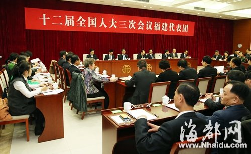 尤權希望福建代表提出有針對性、建設性意見建議