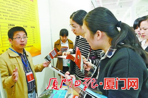 廈漳泉企業(yè)向全國(guó)院校下單 預(yù)訂5300多名學(xué)生