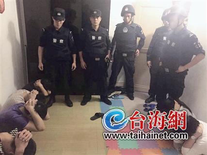 女友遭綁架？原是身陷傳銷發出求救短信