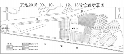 福州倉山五地塊9日出讓 “競地大戰”或上演