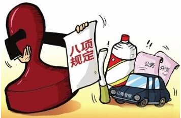 福建一周反腐動態(tài)：南安市委書記黃南康被查 前一任駱國清已落馬