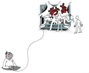 半價(jià)金條iPad從來(lái)“秒”不到“秒殺”引質(zhì)疑
