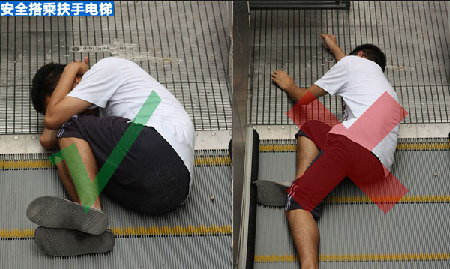 如何安全乘坐地鐵和扶梯？