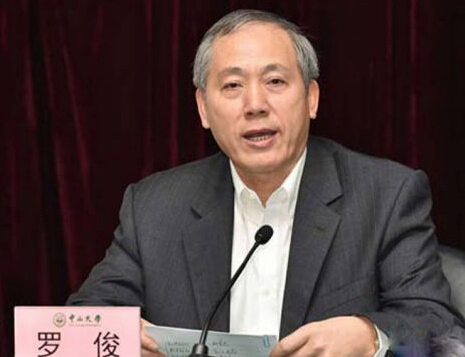 羅俊正式接任中山大學校長 成中大第七任掌校人