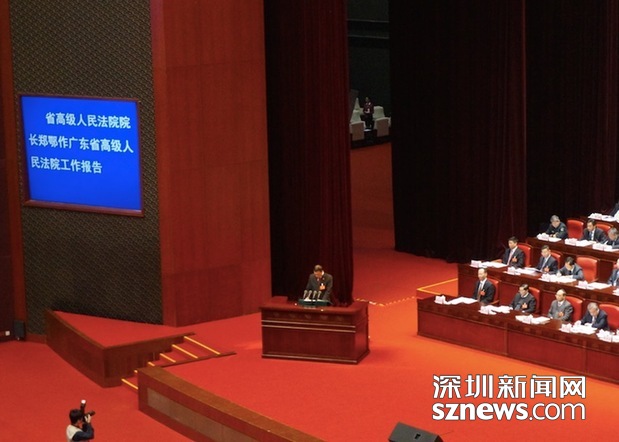 廣東檢察機關去年查辦涉貪賄廳級以上干部34人