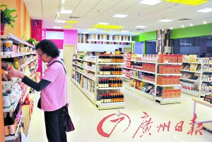 穗首家百貨跨境電商 線下體驗店落戶天河