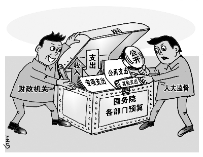 近40個中央部委公開財政預算：進步中有新期待