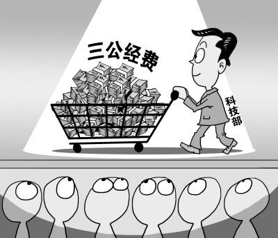 88家中央部門公開預(yù)算 資金安排使用缺乏解釋