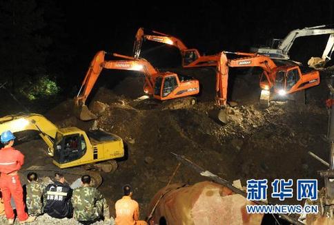 廣西全州泥石流災害最新確認5人死亡17人失蹤