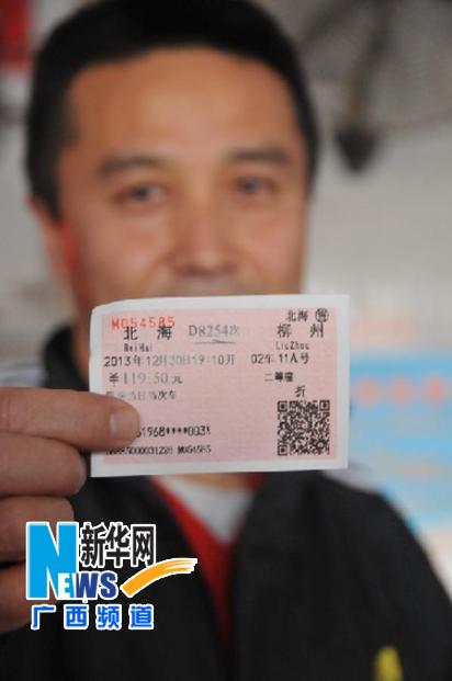 廣西動車28日正式投運 將納入全國快速鐵路客運網(wǎng)