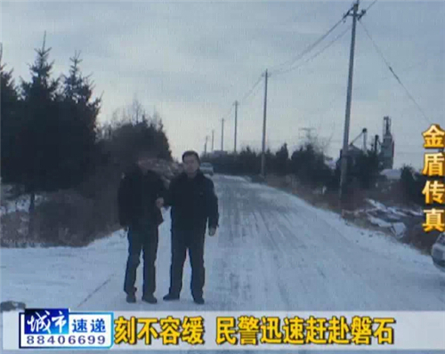 磐石情侶持假槍搶劫31萬元現(xiàn)金