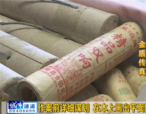 磐石情侶持假槍搶劫31萬元現(xiàn)金