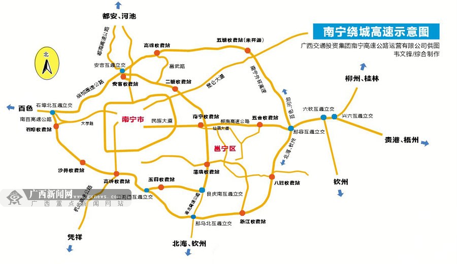 春節出行如何避堵?看圖給市民“劃重點”出行便利