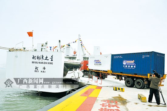 欽州-關丹集裝箱國際郵輪航線開航 改變物流環境