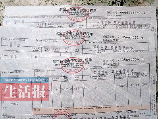 春節(jié)回家應(yīng)該養(yǎng)成索要發(fā)票習(xí)慣 這些知識或許有用
