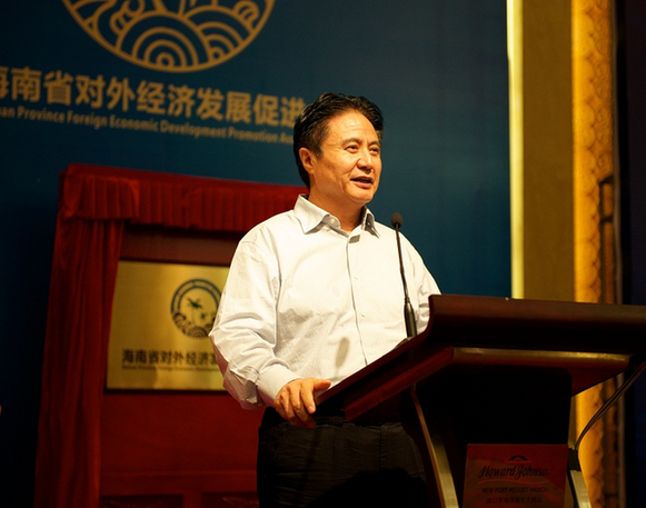 海南省對(duì)外經(jīng)濟(jì)發(fā)展促進(jìn)會(huì)成立