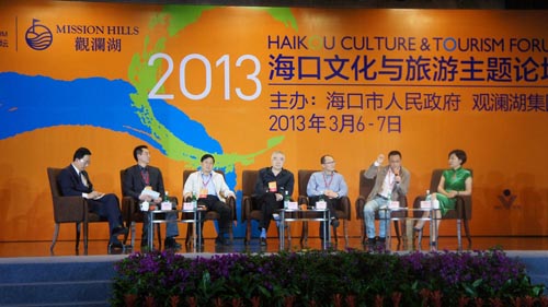 2013?？谖幕c旅游主題論壇觀瀾湖舉辦