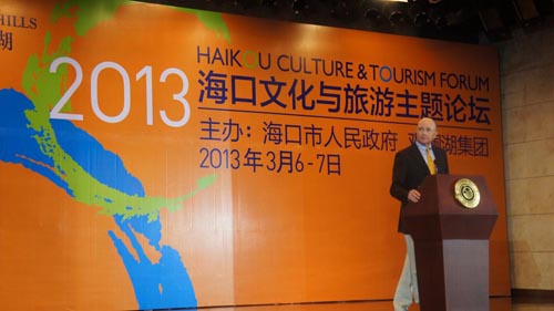 2013?？谖幕c旅游主題論壇觀瀾湖舉辦