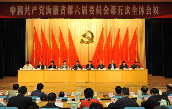 海南省統(tǒng)一思想和行動 齊心協(xié)力推進(jìn)海南全面深化改革