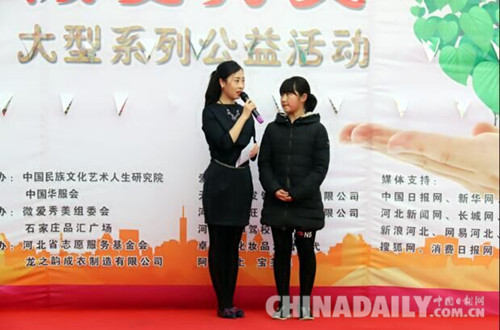 中國(guó)華服會(huì)第二季