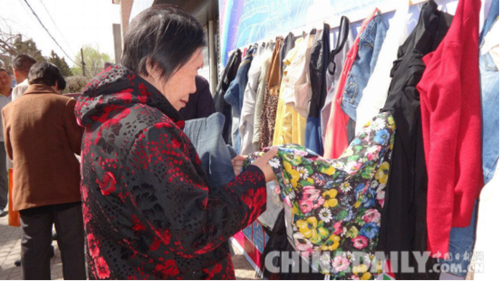 張家口萬(wàn)全區(qū)建起首面“愛心墻”