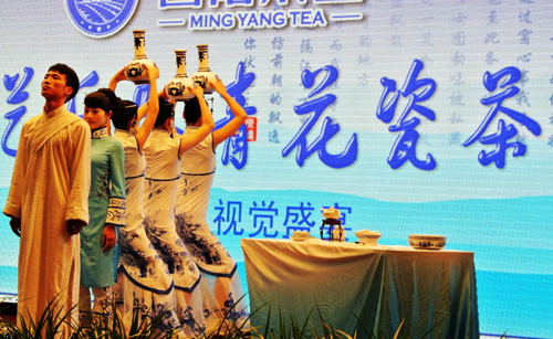 河南：茗陽(yáng)茶業(yè)中國(guó)紅茶高峰論壇在信陽(yáng)舉行