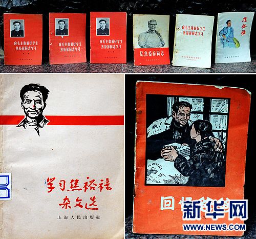 開封一市民捐贈(zèng)百件焦裕祿文史資料（組圖）