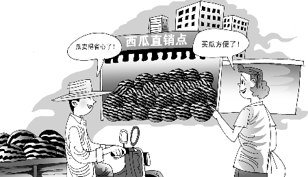 鄭州今年200戶以上小區設西瓜直銷點 繪西瓜地圖