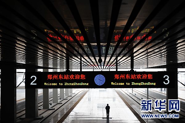 鄭州東站做好準(zhǔn)備迎鄭武段高鐵開(kāi)通營(yíng)運(yùn)