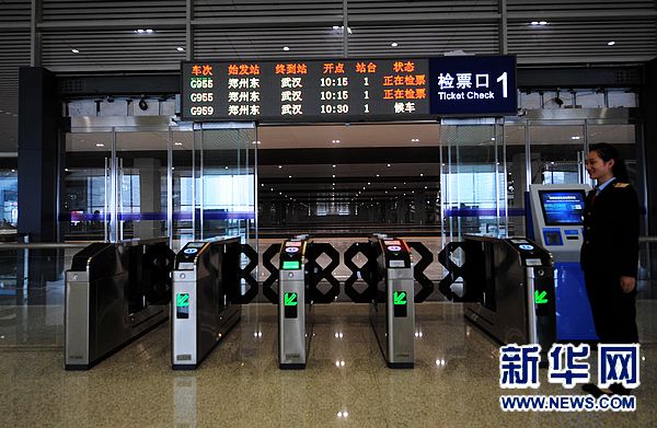 鄭州東站做好準備迎鄭武段高鐵開通營運
