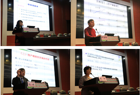 第十一屆河南省危重新生兒診治技術學習班成功舉辦