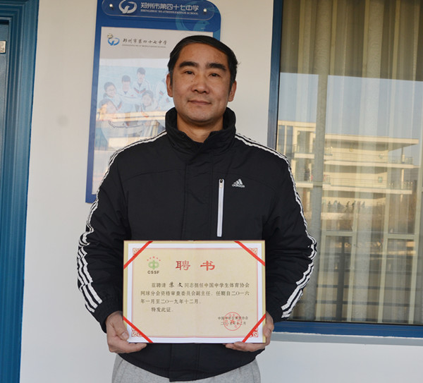 2016河南省青少年網(wǎng)球排名賽(第二站) 鄭州47中健兒包金攬銀