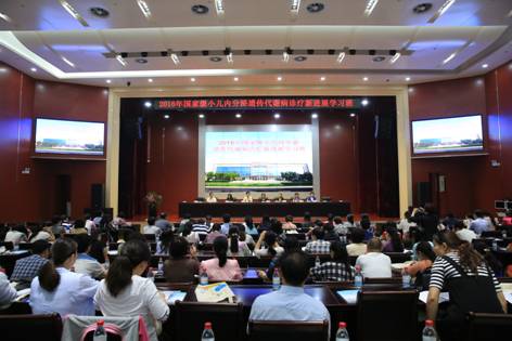 鄭州市兒童醫院2016年國家級小兒內分泌遺傳代謝疾病學習班開幕