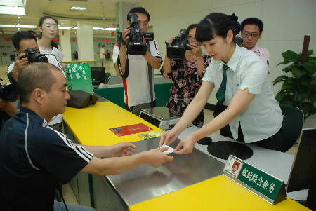 鄭州郵政網(wǎng)點(diǎn)全面代售長途汽車票 民眾出行更便捷