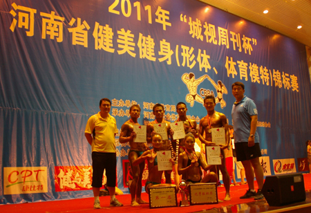 2011河南健美大賽落下帷幕 中原工學(xué)院喜獲佳績(jī)