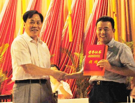 河南登封設立慈善愛心基金 加大慈善救助力度