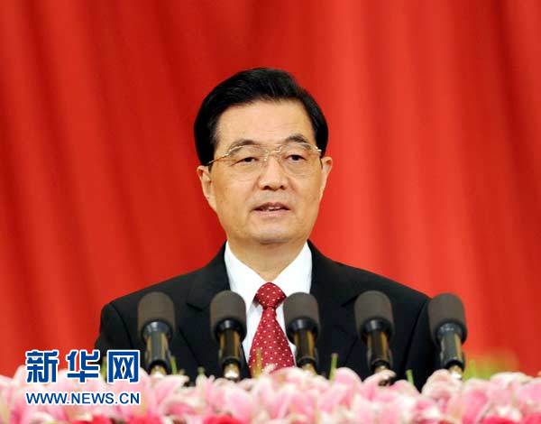 各地各部門認真學習胡錦濤總書記“七一”重要講話精神