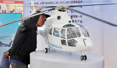 哈爾濱“制博會”今日舉行 400余家企業參會