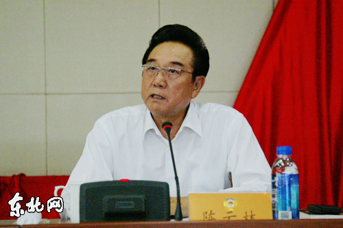省政協舉辦兩岸關系形勢報告會 陳云林作報告