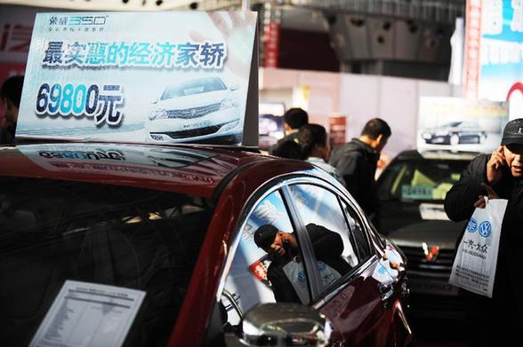 哈爾濱車展：經(jīng)濟(jì)型轎車受青睞