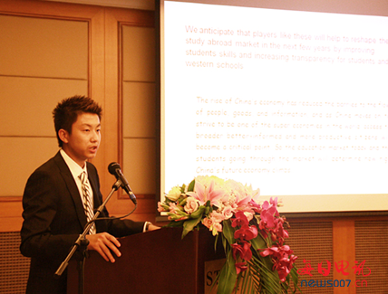 17歲中學(xué)生牽頭諸位專家 暢談中國(guó)教育、經(jīng)濟(jì)的宏觀走勢(shì)