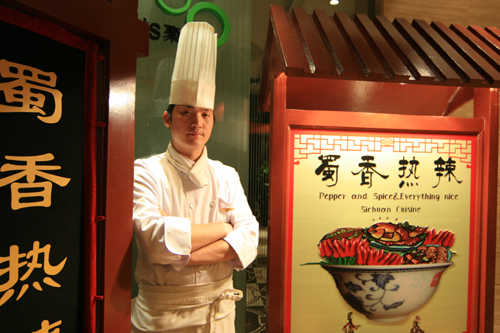 哈爾濱萬達索菲特大酒店“蜀香熱辣”四川美食節(jié)