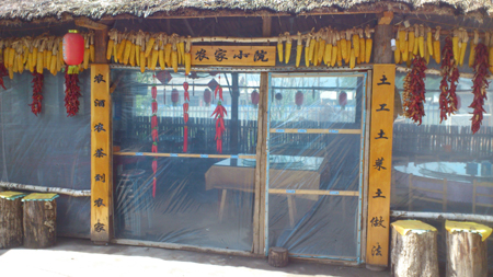 “哈爾濱美麗鄉村行”之走進延壽