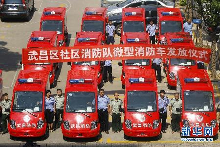 武漢市武昌區配備“迷你”電動消防車