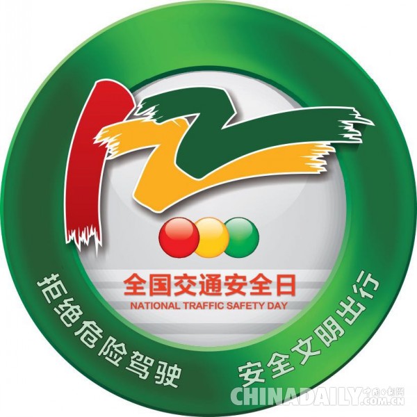 千萬網友參與向122
