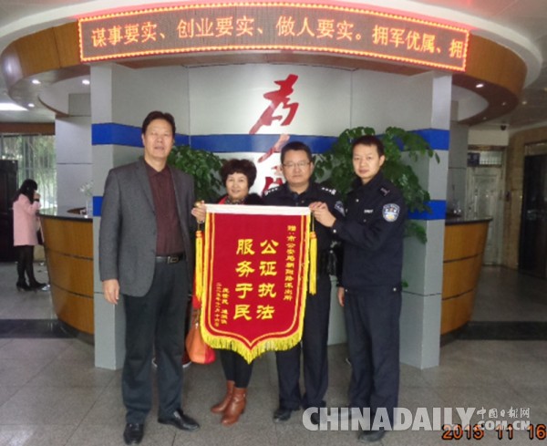 湖北十堰民警陳海清：一個(gè)80后警察的“燃情歲月”