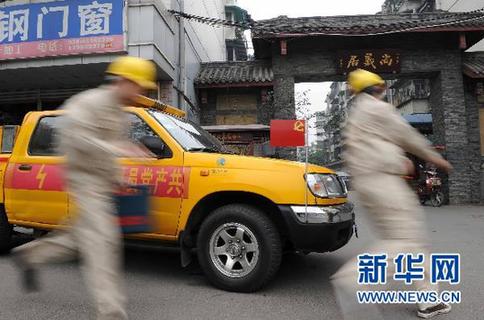 四川：電力黨員服務(wù)隊啟動“創(chuàng)先爭優(yōu)”活動