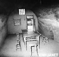 洛川會(huì)議(1937年)